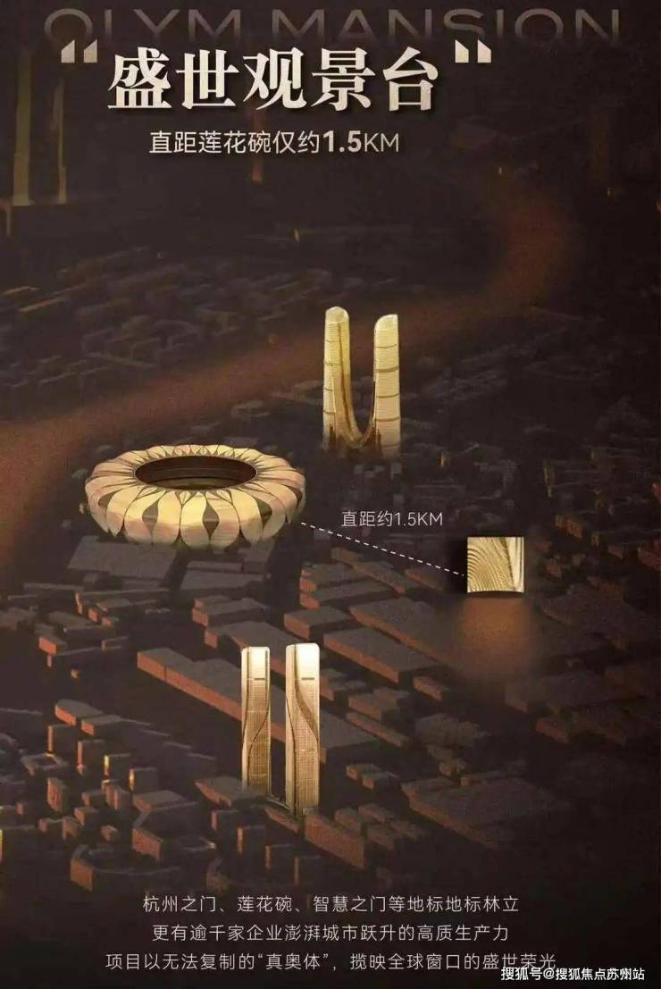 揽奥云璟(杭州2025年最新发布)首页|k8凯发集团游戏登录